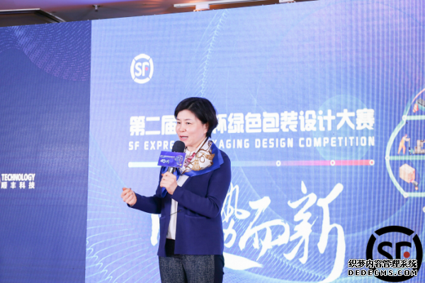 顺丰领跑CMF工业设计赛道 促进智慧包装新业态