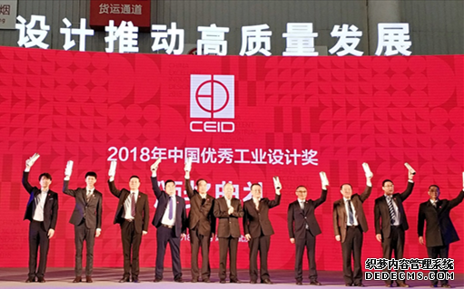 小吉科技获2018中国优秀工业设计奖，浙江仅9家入选