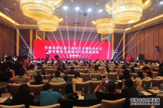 安徽省第五屆工業設計大賽在蚌埠舉辦