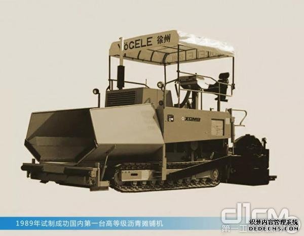 1989年，徐工成功研发国内第一台高等级沥青/p摊铺机 