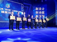 机器人、智能音箱……潍坊市第三届“市长杯”工业设计大赛获奖作品公布