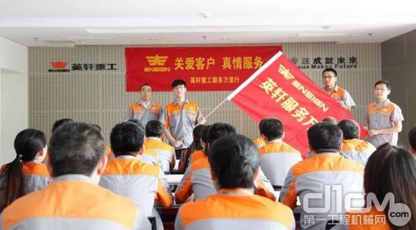 齐鲁工业大学机械与汽车工程学院师生一行到英轩重工参观交流