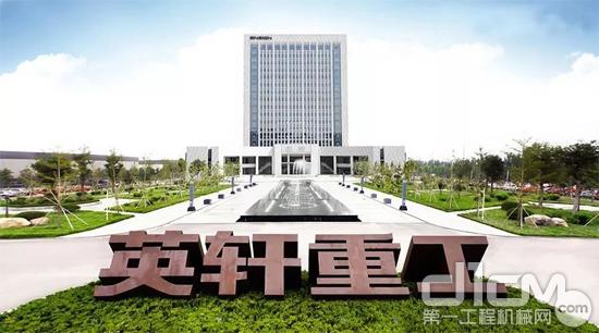 齐鲁工业大学机械与汽车工程学院师生一行到英轩重工参观交流