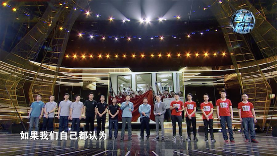 《智造将来》定档1月6日 浙江卫视献开年首份科技暖心大礼