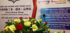 2019中国国际工业（越南）品牌展新闻发布会在越南召开！
