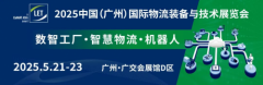 LET2024圆满落幕，相约2025年5月21-23日再续精彩！